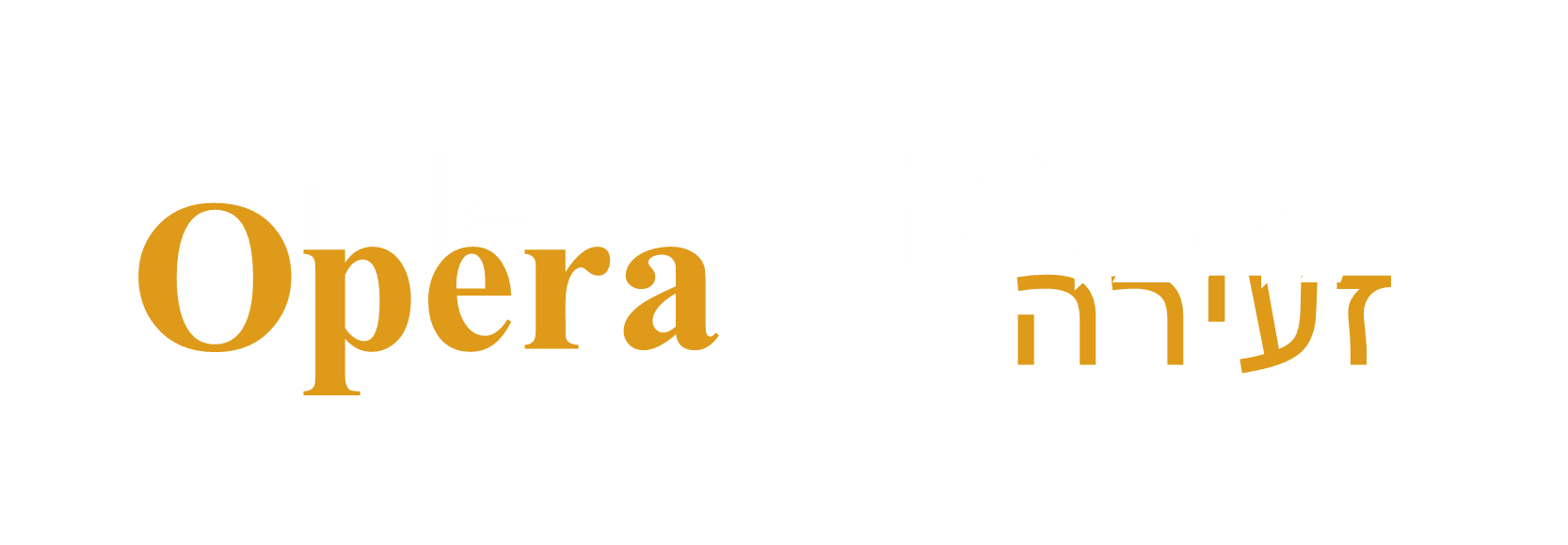 Little Opera Israel